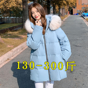300斤特大码羽绒服女韩版显瘦200胖mm冬季中长款妈妈宽松外套
