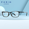 派丽蒙方形小框近视眼镜架男女通用款眼镜框黑色全框近视镜82416