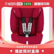 欧洲直邮britax宝得适儿童，安全座椅1literevolva123红色舒适柔软