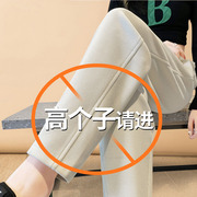加长裤子女高个子高腰白色哈伦裤春秋冬2023萝卜休闲老爹175