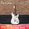 法丽达 Farida F5020 MWH 金属白 初学入门级型 电吉他