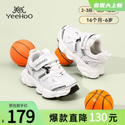 英氏童鞋男童运动鞋篮球鞋，2024春季小白鞋，儿童防滑老爹鞋女童鞋子