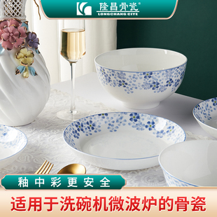隆昌唐山骨瓷餐具套装，高端欧式碗家用套装，碗面碗釉中彩瓷器餐具