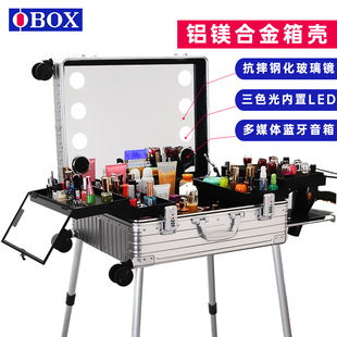 obox铝镁合金化妆箱专业跟妆师专用行李箱带灯镜子，支架指纹拉杆箱