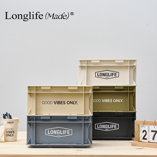 longlife工业风收纳箱家用办公桌面整理加厚塑料带盖收纳盒储物箱