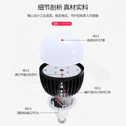LED大功率灯泡超亮家用节能灯E27e40螺口50w100W瓦厂房工厂照明灯