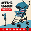 婴儿推车超轻便携可坐冬夏两用简易折叠宝宝儿童，小孩手推伞车避震