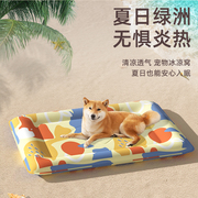 狗狗冰垫夏天宠物冰垫凉席，猫咪降温凉垫耐咬夏季狗垫子睡觉用睡垫