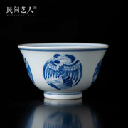 民间艺人手绘青花团鹤纹主人杯单杯个人专用茶杯高档景德镇陶瓷器