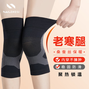 运动护膝保暖冬季女性专用膝关节，保护套跑步跳绳加压防护老人防寒