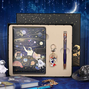 星河织梦手账本礼盒套装宇航员彩页笔记本子太空银河繁星可爱卡通