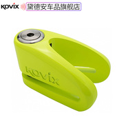 香港kovix摩托车锁碟刹锁v型，防盗锁防液压剪，抗锯电动车锁防撬