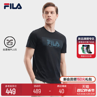 FILA 斐乐男子运动短袖T2024夏新休闲轻商务时尚纯棉基础T恤