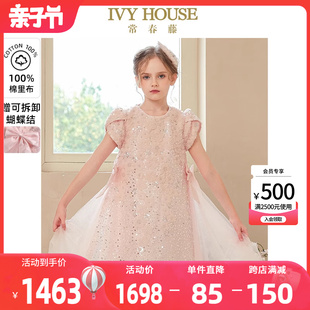 ivyhouse常春藤童装女童，2024夏季重工蓬纱蕾丝礼服裙连衣裙