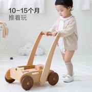墨小小多功能学步推车实木制防侧翻调速婴儿童走路助步车周岁玩具
