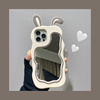 图拉壳立体少女兔耳补妆镜适用iphone14promax苹果15手机壳111213pro个性xr可爱xs女plus卡通保护套软