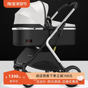 婴儿车可坐可躺轻便折叠高景观双向便携减震新生婴幼儿童宝宝推车