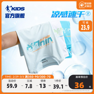 中国乔丹童装男童短袖t恤儿童速干衣，2024夏季中大童运动上衣