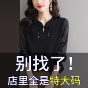 加大码秋装女胖mm旗袍，领毛衣遮肚子，显瘦上衣200斤冰丝针织打底衫