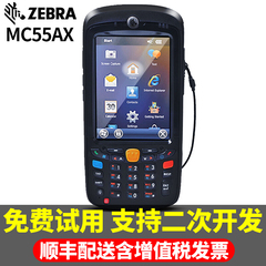 斑马（ZEBRA） MC55A0手持式移动数据采集终端无线WIFI移动数据终端采集器盘点机 MC55A0-P30SWRQA7WR