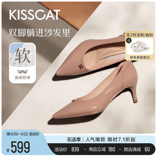 KISSCAT接吻猫CAT系列24春软羊皮气质尖头高跟鞋细跟单鞋女