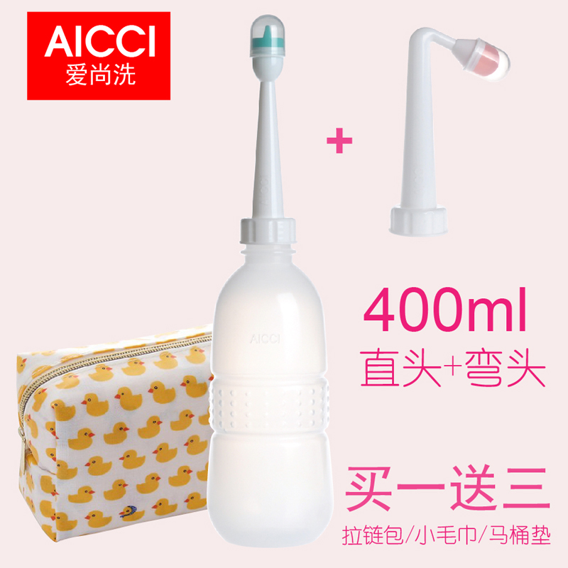 便携妇洗器私处冲洗器外阴清洗孕产妇洁身婴儿pp宝宝洗屁屁股神器|ruв категории награду материалов, туалетные принадлежности, оскоплять биде - от Buy2taobao.com для оказания профессиональной услуги покупки агента Taobao