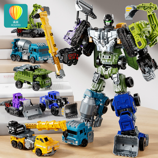 儿童变形汽车机器人玩具擎天金刚柱合体男孩6一9岁新年礼物12生日