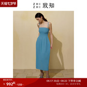 致知zhizhi白瓷裙吊带连衣裙，2023夏女法式抹胸，针织裙气质白色