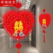 中国结大号同心结心形玫瑰，喜字福字挂件，婚房家居客厅装饰婚庆用品