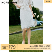 红袖outlets开叉半身裙hopeshow2023夏季女蕾丝流苏显瘦中裙