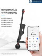 hx智能出行x6电动滑板车，连接手机app，成人两轮迷你电动折叠代步车