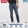 Levi's李维斯春季512锥形窄脚男士牛仔裤时尚潮流长裤