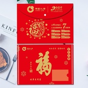中国人寿国寿保险保单资料文件袋保单合同专用袋档案