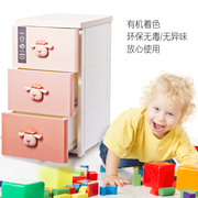 定制绣川加厚卧室抽屉式收纳柜子家用多层儿童宝宝玩具整理箱储物