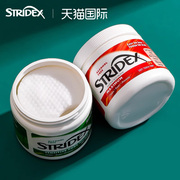 美国stridex刷水杨酸棉片施颜氏(施颜氏，)适酸去闭口祛痘黑头粉刺收缩毛孔