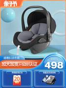 德国怡戈婴儿提篮车载0-15月新生儿宝宝出院安全座椅汽车用手提式