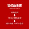 扫码支付盒子手持无线移动付款消费收钱器收款机收银机一体机