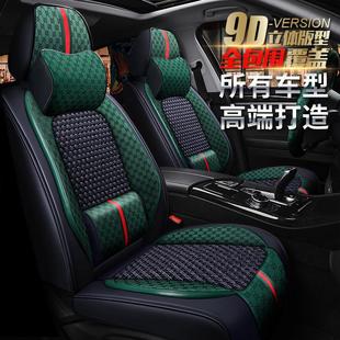 小车坐垫天逸c5爱丽舍c4世嘉c4lc6汽车座套春夏季冰丝全包雪铁龙