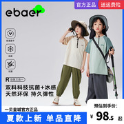 ebaer儿童抗菌套装，2024夏季男童女童，速干短袖裤子运动两件套