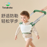 宝宝婴儿学步带防勒婴幼儿童学走路站立防摔神器两用婴儿牵引绳