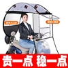 电动车雨棚篷电瓶车摩托车防晒防雨挡风罩遮阳伞雨伞电单车