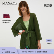 MAX&Co.2023秋冬罗纹亮丝针织开衫7344033003002maxco