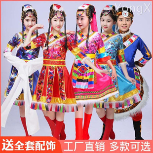 少数民族服装藏式三月三儿童藏族，演出服女童舞蹈，服蒙古族男童水袖