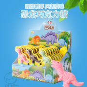 儿童巧克力棒棒糖网红可爱恐龙动物年货散装糖果硬糖礼盒装整箱批