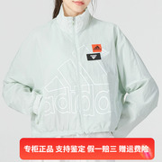 Adidas/阿迪达斯外套女款秋季运动服立领防风保暖夹克 HM5290