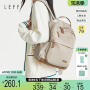 Leff双肩包女士2024大学生书包14寸电脑包旅行通勤大容量背包