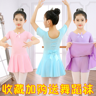 儿童舞蹈服夏季女童练功服女孩短袖跳舞裙分体芭蕾舞裙中国舞服装