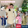款冬款男女儿童韩版90白鸭绒字母中长款羽绒服保暖外套