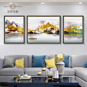 客厅装饰画现代简约沙发背景墙壁画三联山水晶瓷画新中式大气挂画