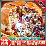 新疆塔城奶酪包6盒奶油蛋糕，传统糕点早餐食品面包整箱坚果奶酪包